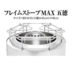 2025年最新】フレイムストーブmaxの人気アイテム - メルカリ