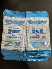 【バラ売り不可】GRATS！スリーブ　4種類セット Grats!スリーブ 新作 4種セット - メルカリ
