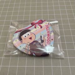 おそ松さん オシアド 2024缶バッジ チョロ松 トド松 - メルカリ
