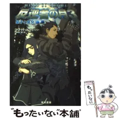 セール中…中村仁美直筆サイン入りフジテレビ公式ポストカード… Amazon.co.jp: 中村仁美作品集 〜軌跡〜: ミュージック