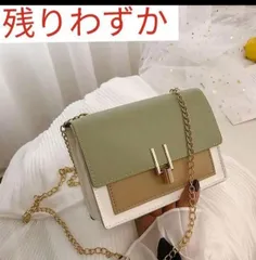 新品　バイカラー　配色　金具　スクエア　チェーンバッグ　斜めがけ　緑　2way