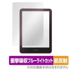 Kindle ColorSoft 32GB 美品中古 ケース付き　キンドル thursday_tc220kp