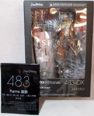 2025年最新】figma SEKIRO: SHADOWS DIE TWICE 隻狼 DX