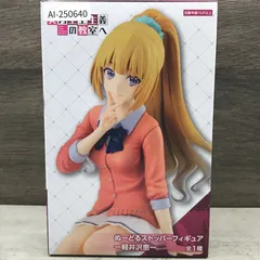 2025年最新】軽井沢恵 フィギュアの人気アイテム - メルカリ