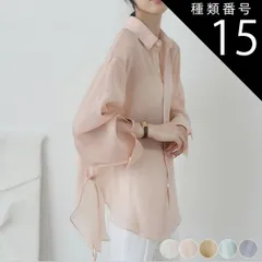 種類15:ピンク/S トップス レディース ブラウス シフォン シースルー 長袖 透け感 シアーブラウス 春 夏 春夏 白 ピンク ベージュ グリーン ブルー かわいい おしゃれ 薄手 日よけ 