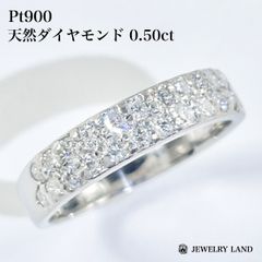 【新品未使用】PT900 天然ダイヤモンド　リング Pt900 しずく 0.12ct 天然ダイヤモンド リング 指輪 雫 涙