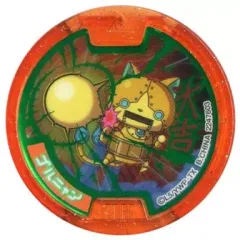 【中古】妖怪メダル [コード保証無し] ゴルニャン 大吉メダル 「妖怪ウォッチ 妖怪メダル 妖怪おみくじ神社 くじガシャポン!」 