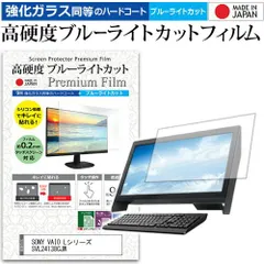 VAIO SVL2413 2TB 16G 裸眼3D TV ブルーレイ BP630 VAIO SVL2413 2TB 16G 裸眼3D TV ブルーレイ BP630 Windows