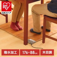 【公式】ホットカーペット 1畳 本体 88×176 節電 省エネ ダニ退治 温度調節 撥水 カーペット 電気マット アイリスオーヤマ HCM-1809FL-M 安心延長保証対象