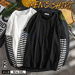 長袖Tシャツ Tシャツ メンズ レディース カットソー ロングT 肌着 フェイクレイヤード 男女兼用 ストレッチ 通気性 インナー 無地 おしゃれ ant4y495712