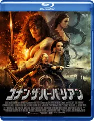 2024年最新】コナン・ザ・バーバリアンの人気アイテム - メルカリ