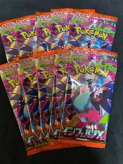 ポケモンカードゲーム インフェルノX 8パック - メルカリ