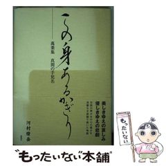 Amazon.co.jp: 梶原流ドリル戦法 (梶原の碁) : 梶原武雄: 本