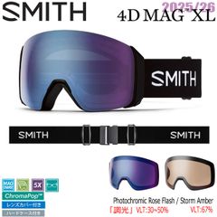 25-26 スミス 4Dマグ ブラック SMITH 4D MAG XL BLACK CP PHOTOCHROMIC ROSE FLASH CP STORM AMBER スキー スノーボード ゴーグル 25-26-GG-SMT