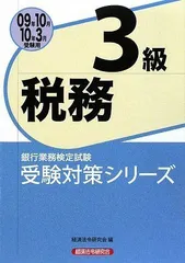 2023年最新】経済法令研究会の人気アイテム - メルカリ