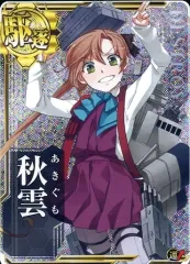 CYGNUS-7 秋雲先生 私服 ガレージキット 艦これ WF2024W ワンフェス 2024 CYGNUS-7 秋雲 RQ レースクイーン