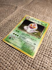 NO002_【美品に近い】わるいアーボック_ポケモンカード_旧裏
