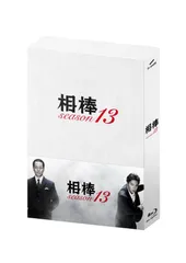【最終値下・新品未開封】相棒 season22 Blu-ray BOX〈6枚組〉 Amazon.co.jp: 相棒 season22 Blu-ray BOX [Blu-ray] : 水谷 豊