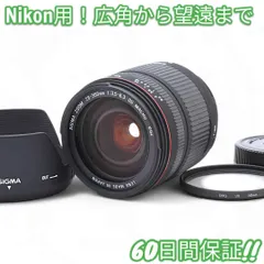 2025年最新】SIGMA 28-300 3.5-6.3の人気アイテム - メルカリ