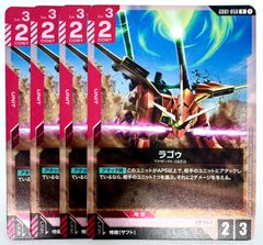 ガンダムカード ガンダム・エアリアル(改修型) LR 4枚セット