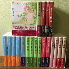 なかじ有紀作品まとめ売り 2025年最新】なかじ有紀の人気アイテム - メルカリ