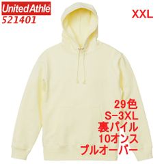 ユナイテッドアスレ 521401 パーカー スウェット プルオーバー 裏パイル 10オンス 無地 定番 メンズ レディース フーディー パーカ 5214-01 5214 UnitedAthle XXL 2XL 3Lフロスト イエロー 黄色 黄