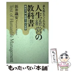 2024年最新】浜井識安の人気アイテム - メルカリ