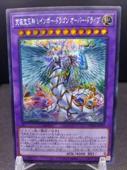 2025年最新】ドラゴンドライブ dragonの人気アイテム - メルカリ