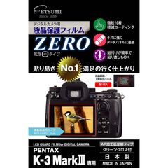 【在庫処分】VE-7391 日本製 対応 Mark K-3 PENTAX ZERO 液晶保護フィルム デジタルカメラ用 エツミ
