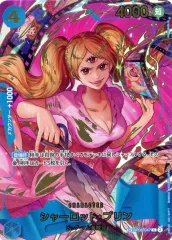 2025年最新】シャーロット・プリン spの人気アイテム - メルカリ