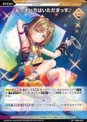 Item thumbnail for item d967c5ef-aec4-478d-a5d3-2953c44619f5