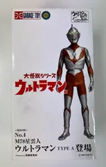 2024年最新】ウルトラマン aタイプの人気アイテム - メルカリ