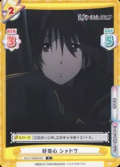 2026年最新】reバース 陰の実力者になりたくての人気アイテム - メルカリ