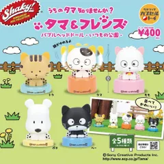 2025年最新】タマ フレンズ バブルヘッドの人気アイテム - メルカリ