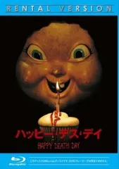 ハッピー・デス・デイ ブルーレイディスク【洋画 中古 Blu-ray】レンタル落ち
