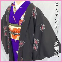 409aa14◇Kimono Haori セミアンティーク 羽織 松皮菱に花 昭和レトロ 大正ロマン◇状態良好
