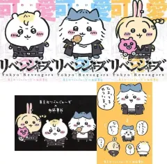 【中古】ポストカード 全5種セット コラボポストカード 「ちいかわ なんか小さくてかわいいやつ×東京リベンジャーズ ちいリベ」 TSUTAYA対象商品購入特典