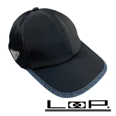 【美品】PRADA ダークデニム ネイビー プラダ キャップ ネイビー デニム ベースボールキャップ | PRADA