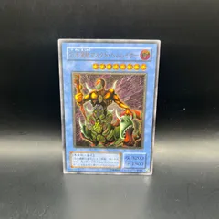仮面魔獣マスクドヘルレイザー レリーフ psa9 遊戯王 アルティメットレア 仮面魔獣マスクド・ヘルレイザー レリーフ」の激安通販 | magi