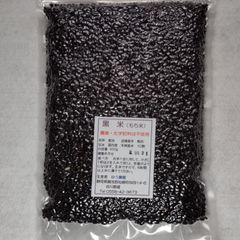 黒米玄米450g×1個。農薬·化学肥料不使用。