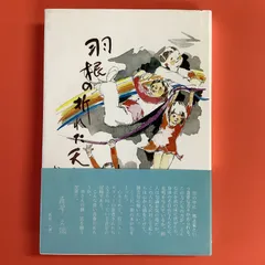 2024年最新】文宝堂の人気アイテム - メルカリ