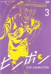 2025年最新】ピンポン DVD アニメの人気アイテム - メルカリ