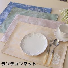 ランチョンマット はっ水 撥水 布製 ローズ 32×45ｃｍ ピンクベージュ グリーン ブルー ライラック ローズシリーズ プレースマット 薔薇 洋風 おしゃれ かわいい 花柄 敷物