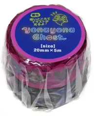 【中古】シール・ステッカー yonayonaGhost 蓄光マスキングテープ2本セット 「ポケットモンスター」 ポケモンセンター限定