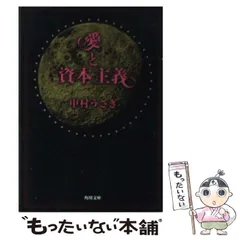 【中古】 紅花怨/角川書店/藤田あつ子 2025年最新】角川書店の人気アイテム - メルカリ
