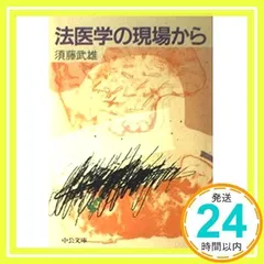 須藤武雄作、耳付引描絵花瓶、登り窯作 須藤武雄作、耳付引描絵花瓶、登り窯作