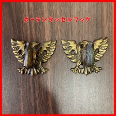 【送料無料】アンティーク レトロ　壁フック カーテンタッセルフック