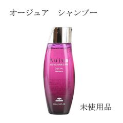 【未使用品】オージュア　エクイアル　シャンプー　250mL