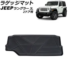 JEEP ジープ　ノベルティ　ラゲッジマット　ぬいぐるみ　グッズ 新商品】Jeep® Wrangler ぬいぐるみ | サービス