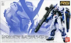 2025年最新】1/144 RG MBF-P03 ガンダムアストレイ ブルー